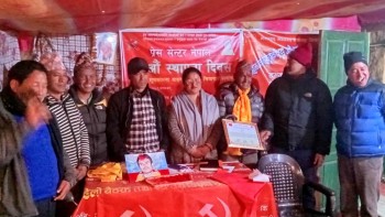 २१ अैां स्थापना दिवस मनायाे प्रेस सेन्टर नेपाल हुम्लाले