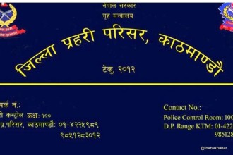 रुसी सेनामा भर्ना हुन पठाएको आरोपमा ४ जनाविरुद्ध मुद्दा दर्ता