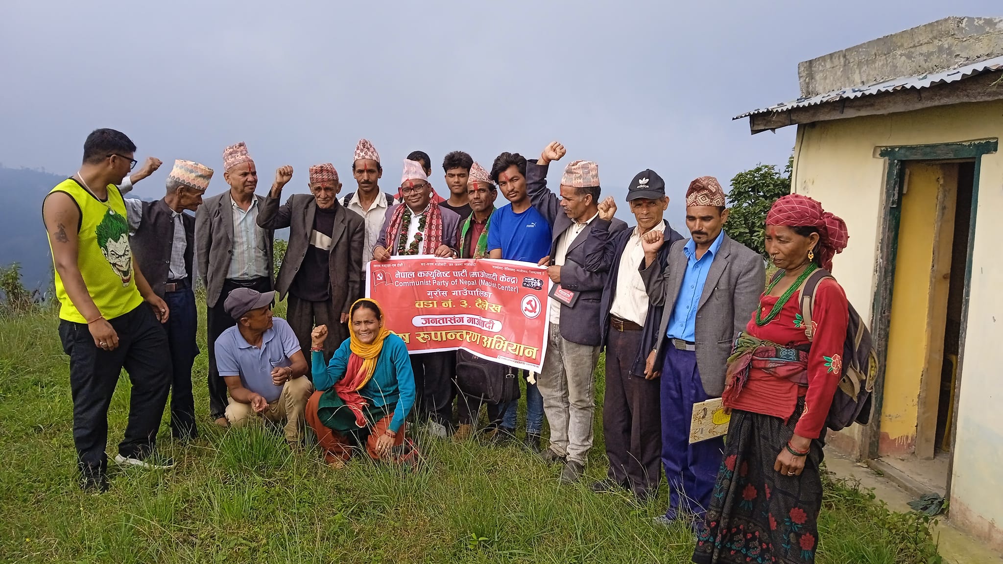 ‘जनतासँग माओवादी विशेष रुपान्तरण अभियानको गुराँस गाउँपालिकामा चरणवद्ध कायक्रम हुँदै