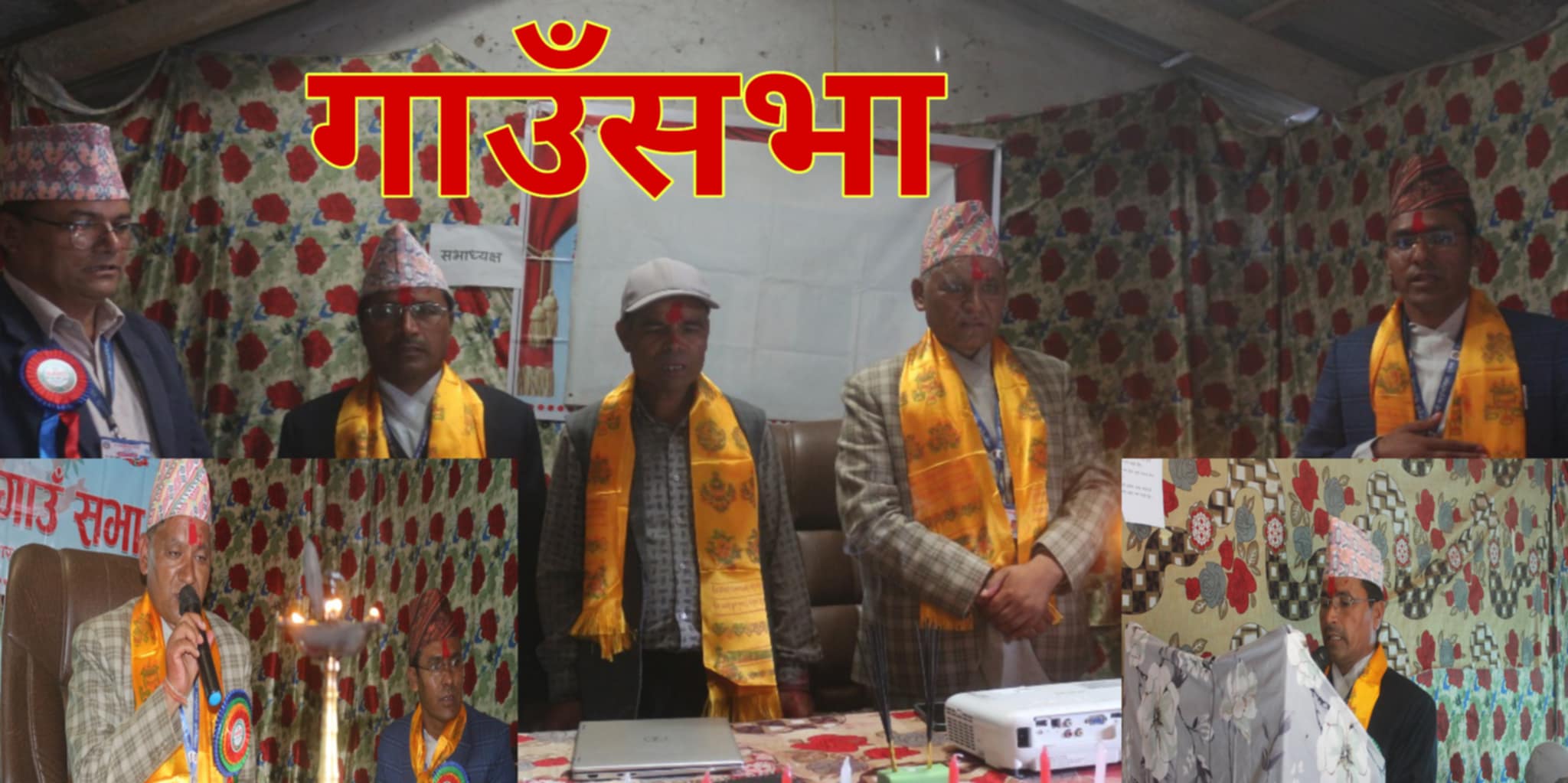  हुम्ला अदानचुलीले ल्यायो ३३ करोड ४३ लाखको बजेट